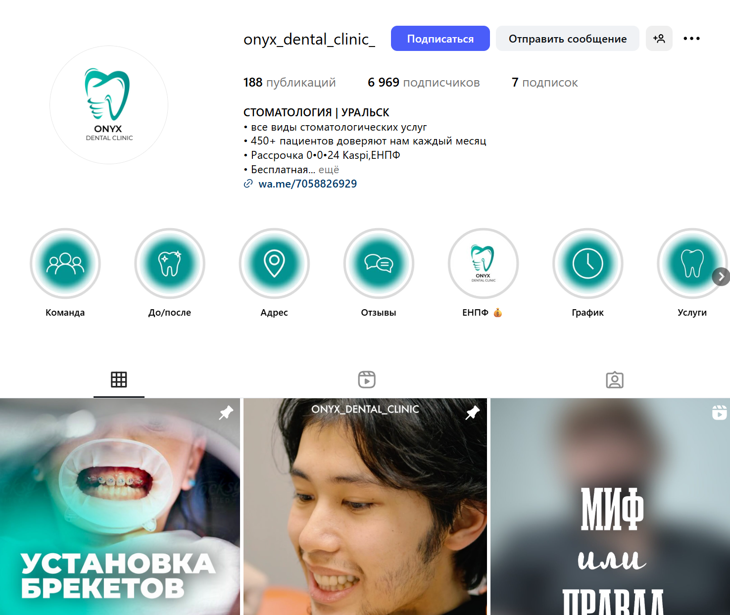 Снимок экрана 2025-06-29 231332